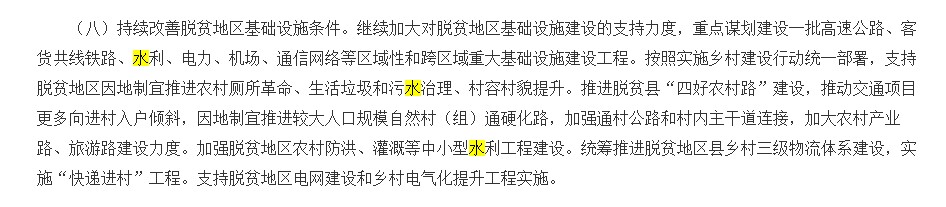 再被中央提及！農(nóng)村污水治理難在哪里？有哪些治理方式？-
