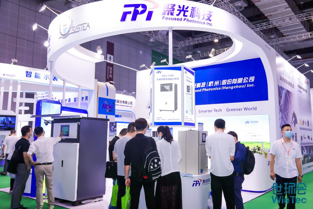 青山不改,綠水長流 2021世環會圓滿落幕!- 青山不改,綠水長流 2021世環會圓滿落幕!-