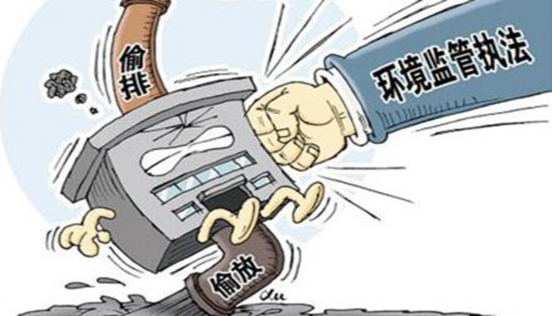 山東、江蘇簽署協(xié)議，將對這些環(huán)保問題開展聯(lián)合執(zhí)法！