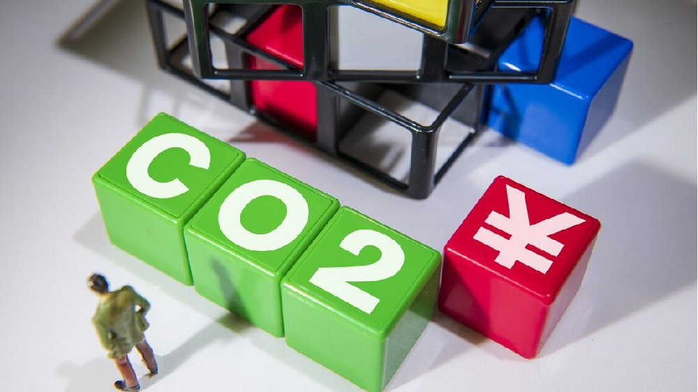 何為運動式“減碳”？如何糾偏“一刀切”？國家發(fā)改委回應