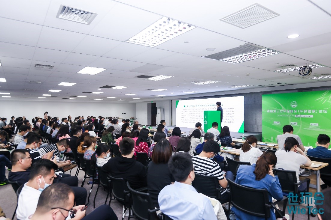 搶占“碳”先機 奔赴“新”環(huán)保 2022上海國際環(huán)保展將于6月8-10日在上海國家會展中心開幕- 搶占“碳”先機 奔赴“新”環(huán)保 2022上海國際環(huán)保展將于6月8-10日在上海國家會展中心開幕-