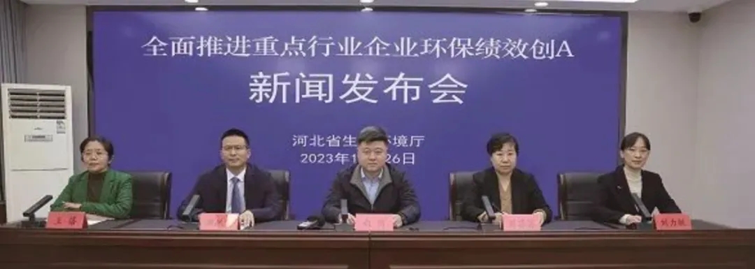 中國環保展|水泥行業開啟新一輪“洗牌”，出局還是入局？-