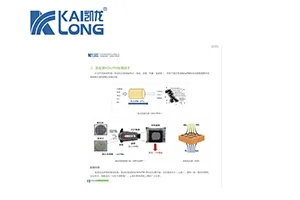 環(huán)保行業(yè)品牌盛會(huì)丨探秘2024上海國(guó)際環(huán)保現(xiàn)場(chǎng)黑科技（第二期）-