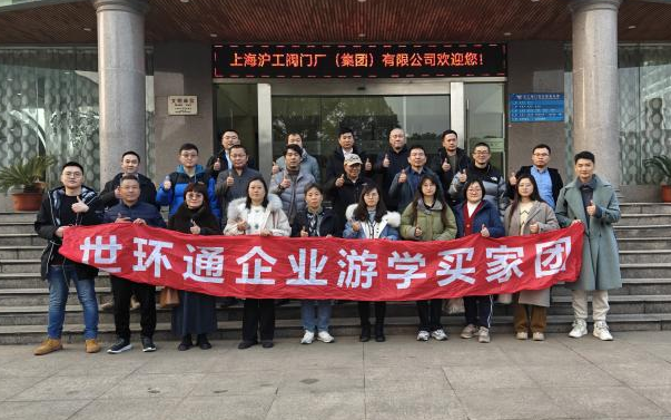 智造未來，綠動全球！2026上海綠色智造展黃金席位訂展白熱化黃金席位炙手可熱-